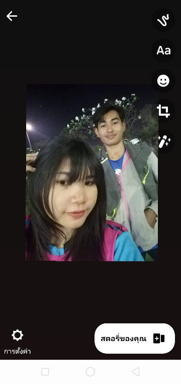 Suphattra Chomphu profile icon