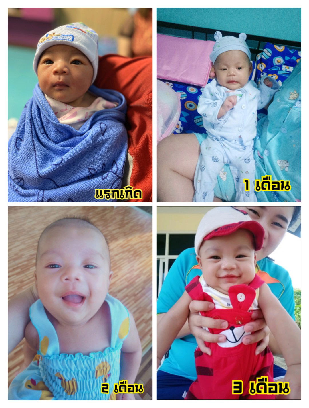 แชร์ประสบการณ์ค่ะ...การคลอดลูก(คลอดธรรมชาติ)