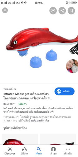 สอบถาม