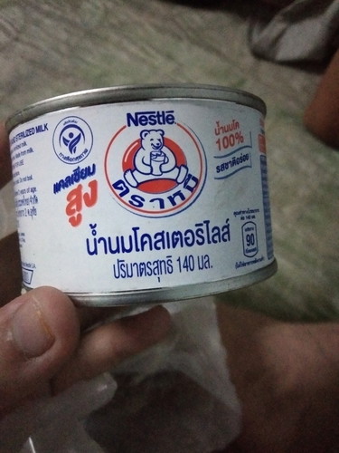 เพิ่มน้ำหนักลูกชาย