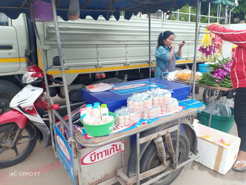 แม่สายสตรอง