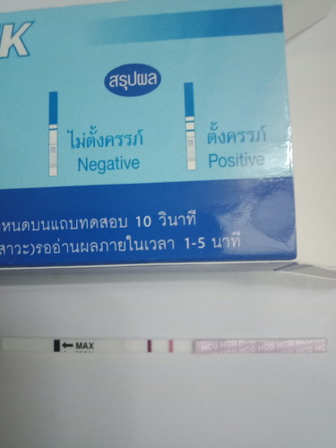 ...ดีใจบอกไม่ถูก