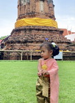 รุ่งทิวา เสนกล่ำ profile icon