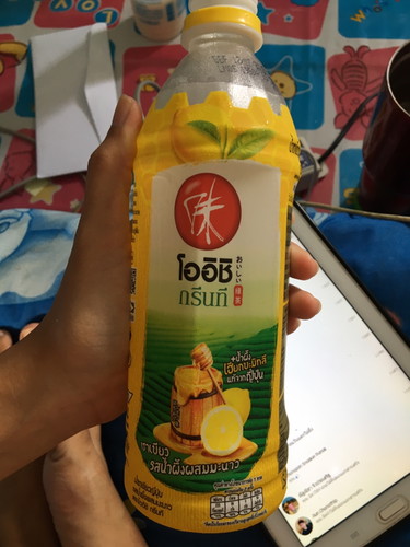 โออิชิ