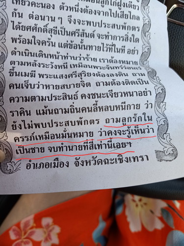 เซียมซี