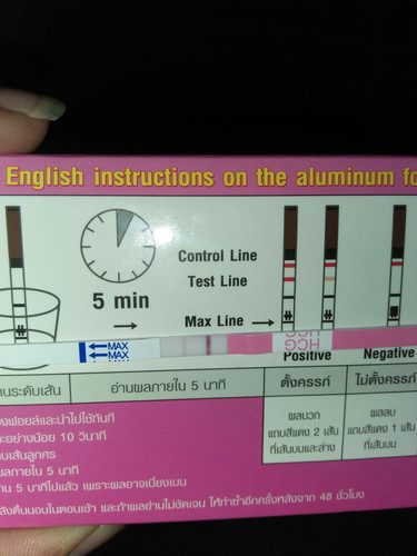 ตรวจก่อน ป.จ.ด มา4วัน ใครตรวจก่อน ป.จ.ด มาบ้างค่ะสอบถามหน่อยจ้า