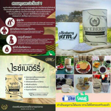 สนใจทักได้นะค่ะ