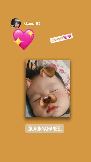 Aunyamanee Seesongkram profile icon