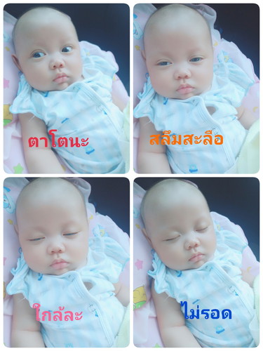 เด็กน้อย
