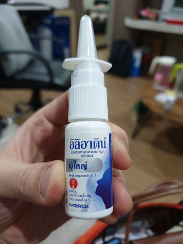 แฟนผมตั้งครรภ์ใช้ยาอิลิอาดินได้มั้ยครับ(บรรเทาอาการคัดจมูก)