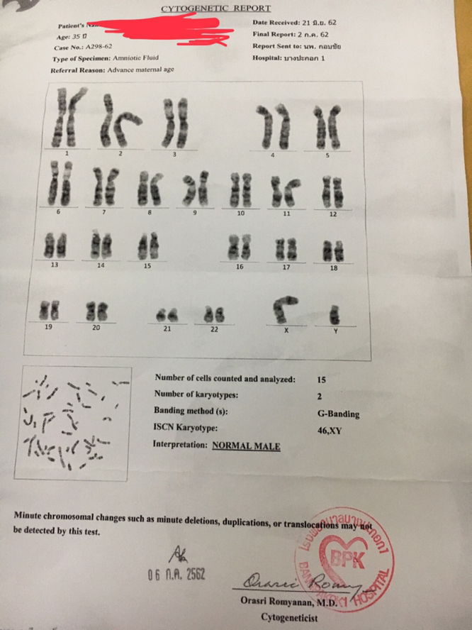 ผลตรวจน้ำคร่ำ