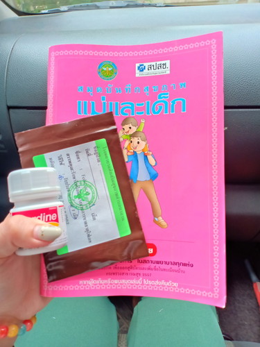 ตรวจเลือด + ฝากท้อง