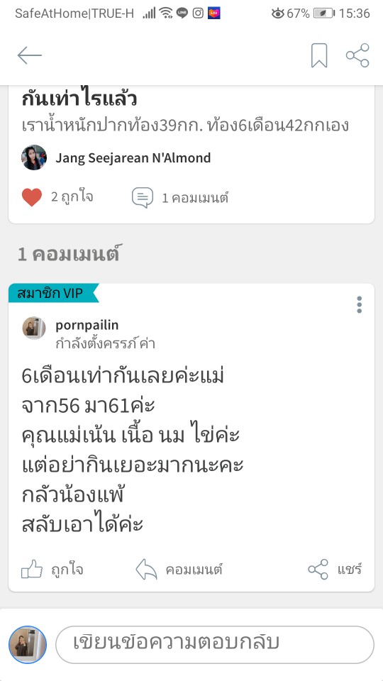Post reply image