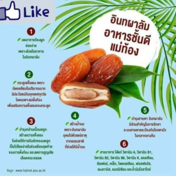 Post reply image