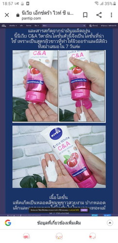 สอบถามคะ