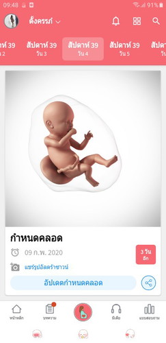 พร้อมหิ้วตลอดจ้าาา