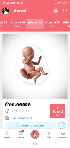 อยากเจอ