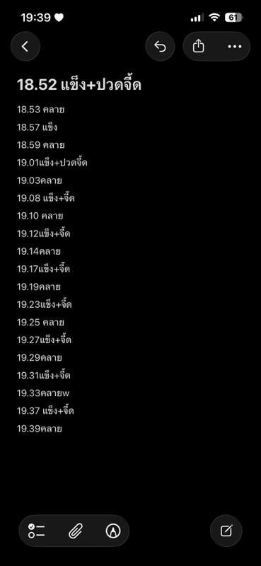 สอบถามแม่ๆค่ะ