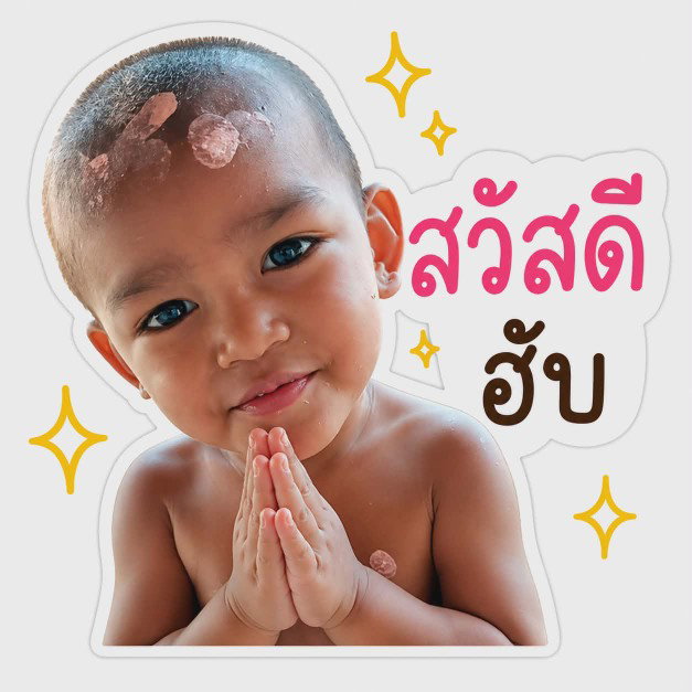 เจ้าแฝด😍 profile icon