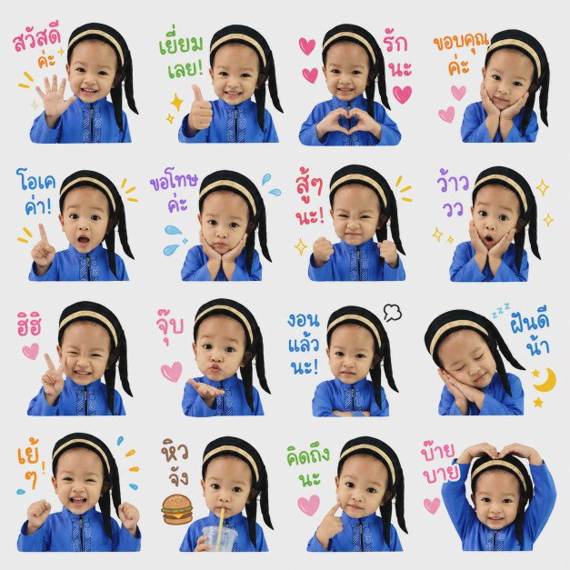 เจ้าแฝด😍 profile icon