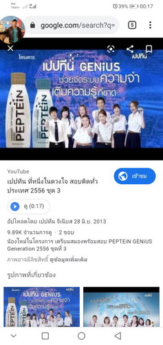 อยากทราบว่าแม่ๆ กินกันไหมค่ะ