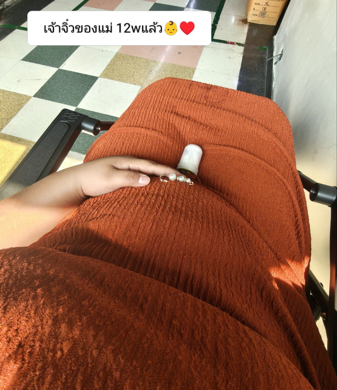 ปิยะฉัตรร♥️ profile icon