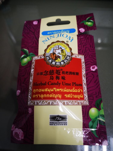 กินลูกอมนี้แล้วแก้อาการแพ้ท้องได้ดีมาก