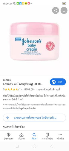 ใช้ได้ไหม