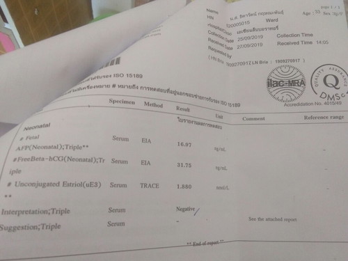 อยากทราบเพศลูกค่ะ