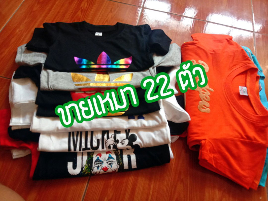 ขายเหมาเสื้อยืดเด็ก