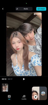 Naruemon profile icon