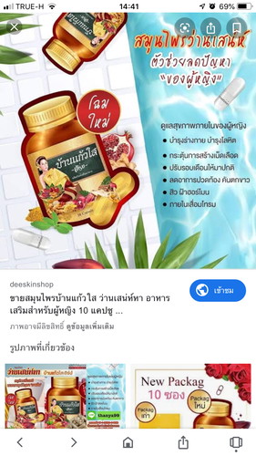 สอบถามแม่ๆ