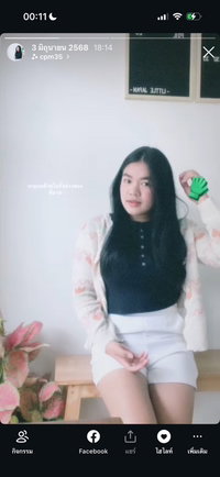 Mook Napatpicha profile icon