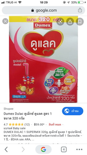 นม