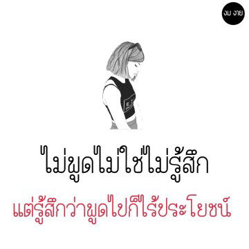 วรรณา profile icon