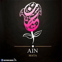 Mama Nur profile icon