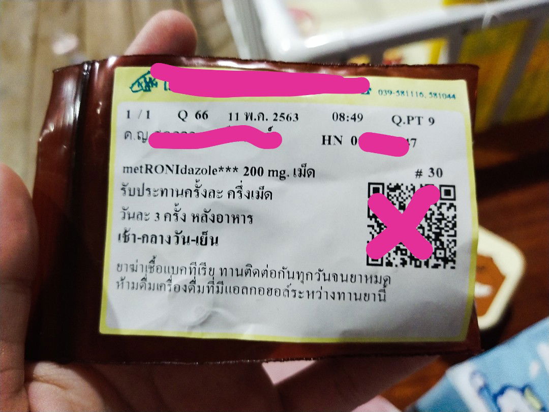 แม่ๆคะ คือน้องติดเชื้อแบคทีเรียค่ะ น้องต้องกินยาฆ่าเขื้อแบบเม็ด