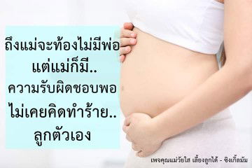 Pissinee Janta profile icon