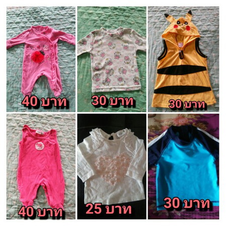 ส่งต่อเสื้อ แขนยาว ชุดสวยๆ?