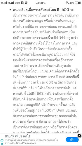 ช่วยด้วยครับ. ผมจะร้องไห้. ตอนนี้. แฟนผมอยู่ในสถานะ. การแท้งหรือท้องนอกมดลูก????ผมเป็นห่วงแฟนมากๆ. พึ่งไปหาคุณหมอมา. ครับ. มีใครเคยท้องนอกมดลูกบ้าง. รักษาหายใช่มั้ยครับผมเสียใจ