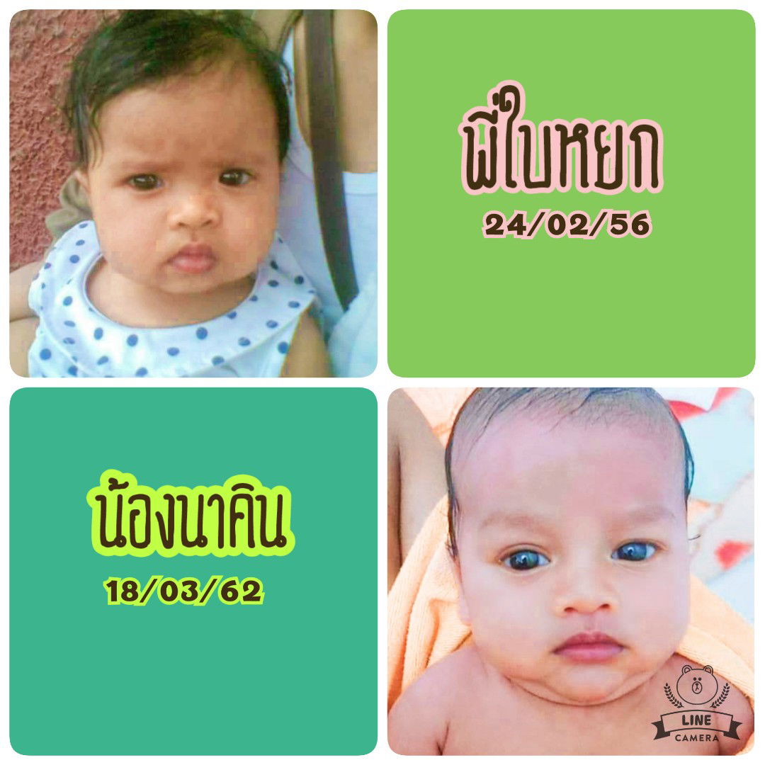 คุณแม่ลูกสาม profile icon