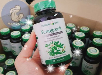 ผลิตภัณฑ์บำรุงน้ำนม