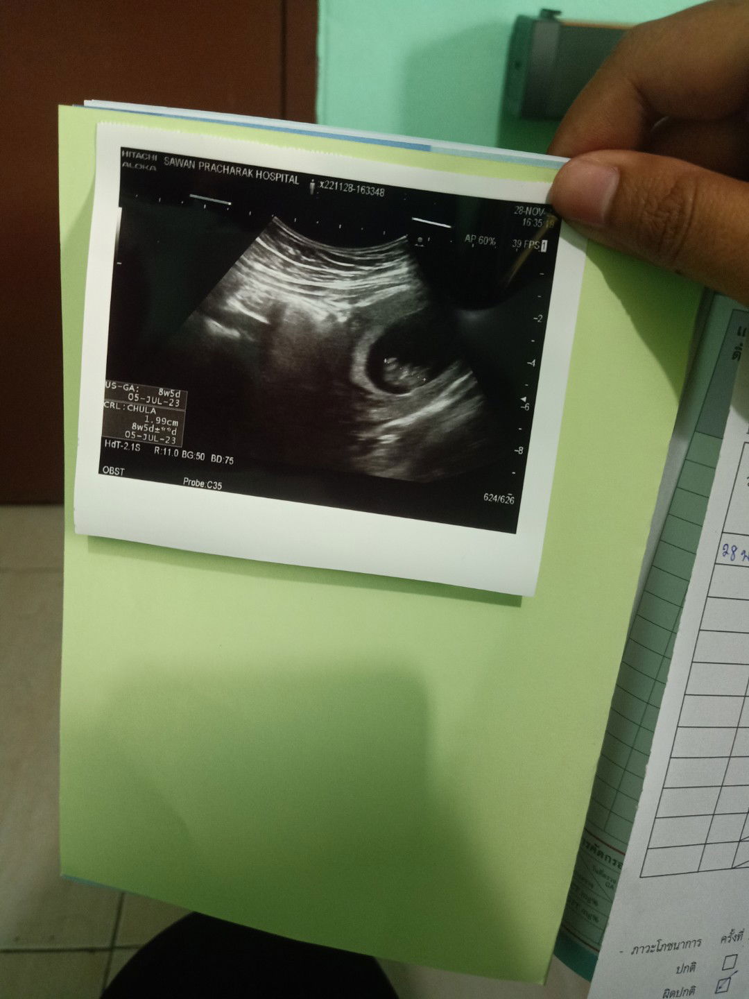 น้องเฟิส เกวรินทร์ profile icon