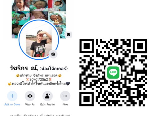 ขาย