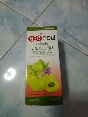 คนท้องกินได้ไหมคะ