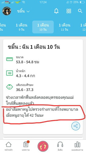 สอบถามค่ะ