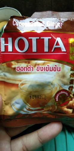 คนท้องกับน้ำขิง