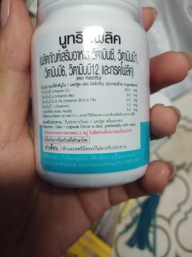 สั่งโฟลิคมาทาน