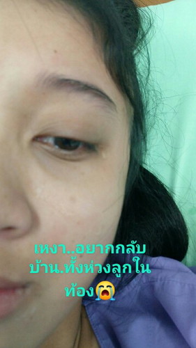 ปวดหัว.เครียด.ขอระบ่ายหน่อยนะค่ะ??