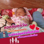 ปวีณา อินดา profile icon